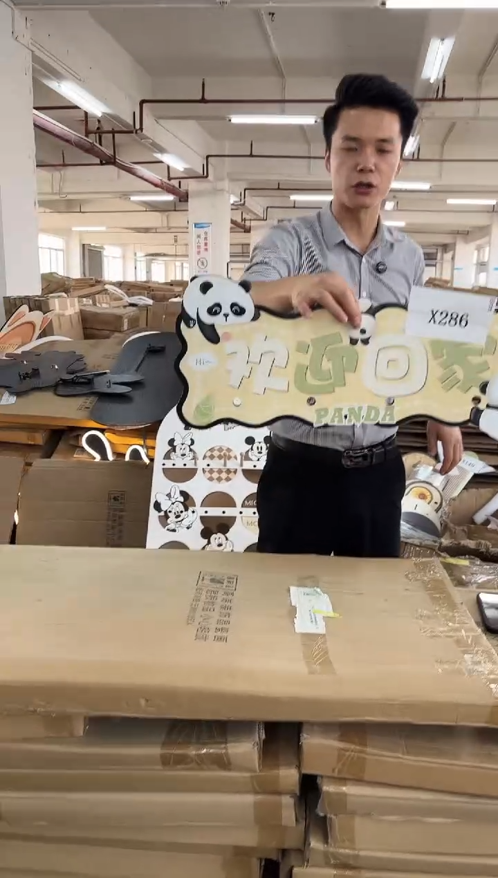 横款孤品果果微瑕闪购X286