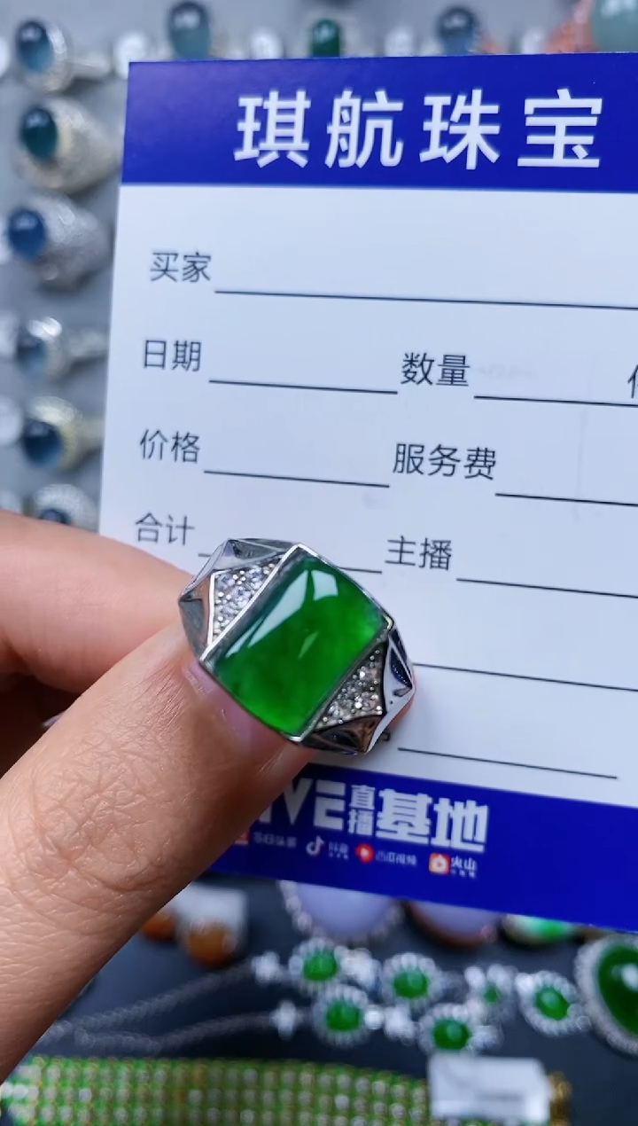 【闪购商品】翡翠戒指银S925镶嵌0229