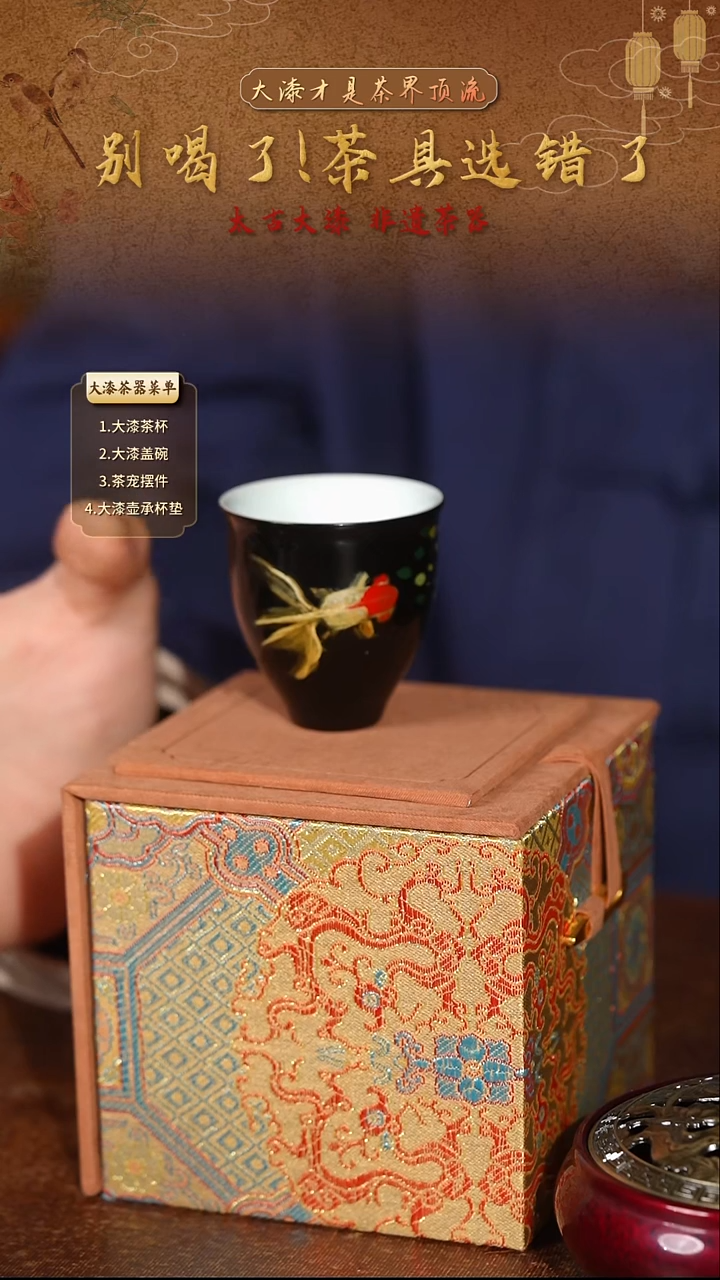 手绘金鱼暖心杯-太古大漆