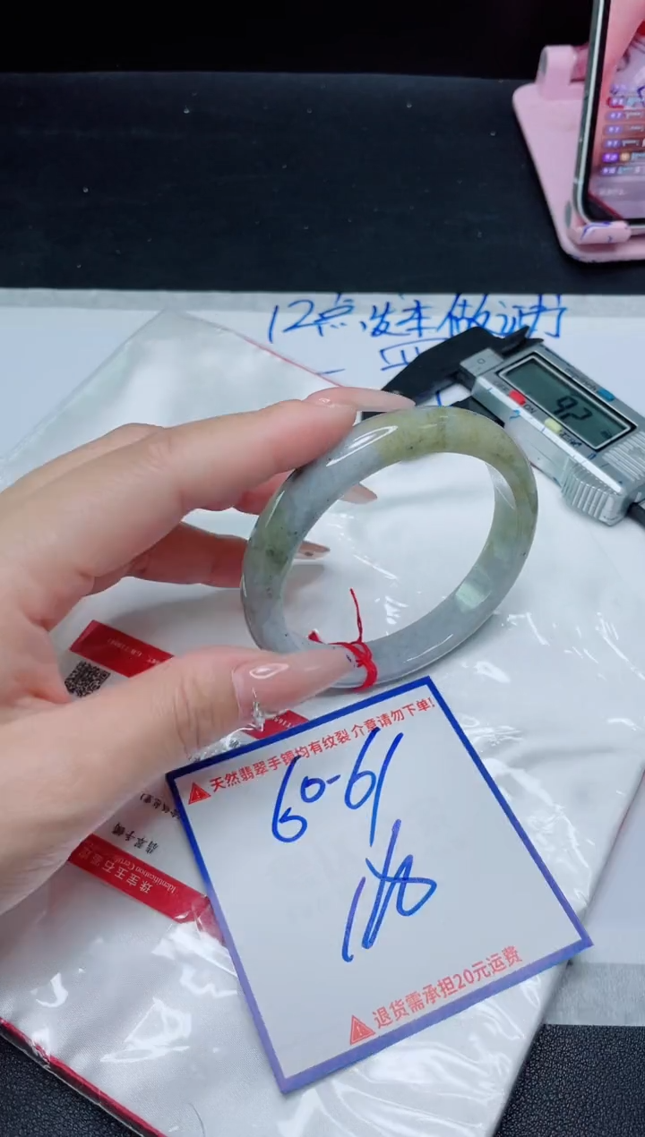 【闪购商品】翡翠手镯未镶嵌我