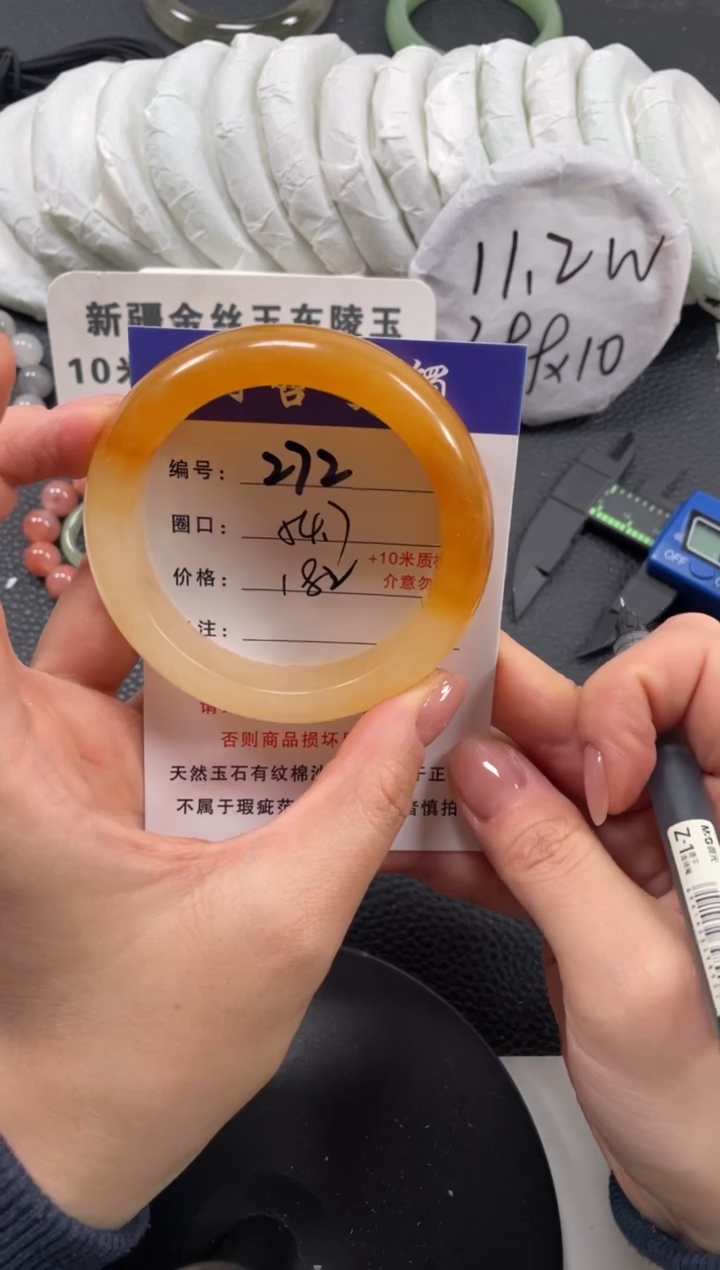 【闪购商品】石英质玉手镯未镶嵌54.7