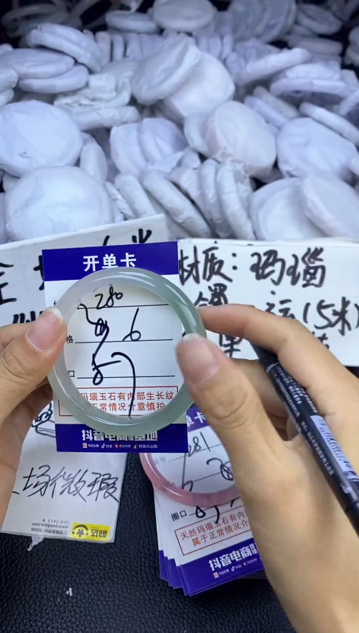 玛瑙/玉髓手镯未镶嵌280