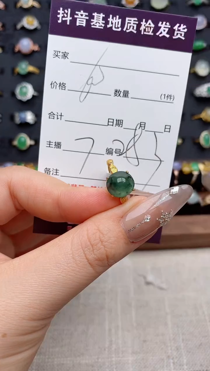 银S925镶嵌戒指翡翠.