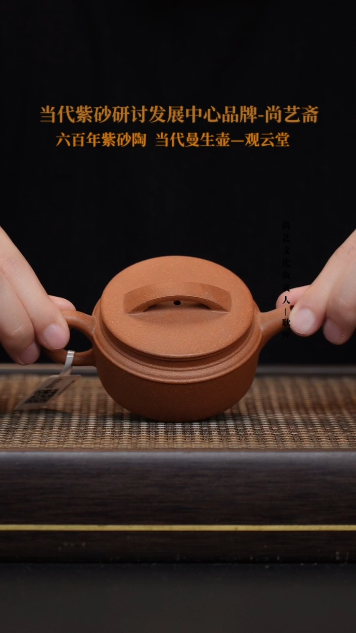 茶壶紫砂H 紫砂茶壶  段泥 汉瓦