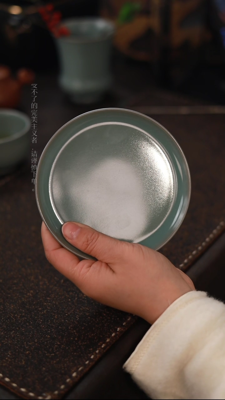 【闪购商品】杯0313微瑕青绿仿古奉化碟