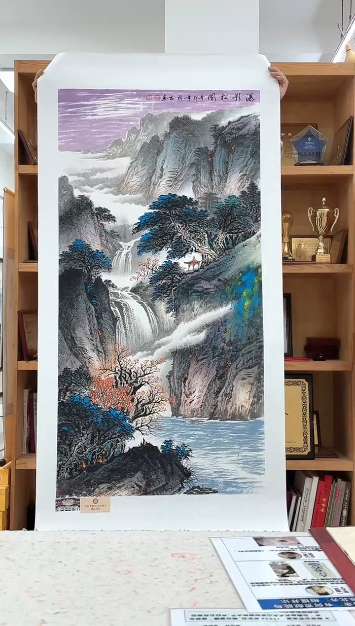 国画26山水-余新志-8平尺