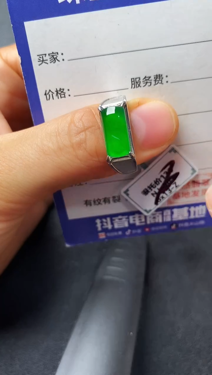 银S925镶嵌戒指翡翠222222