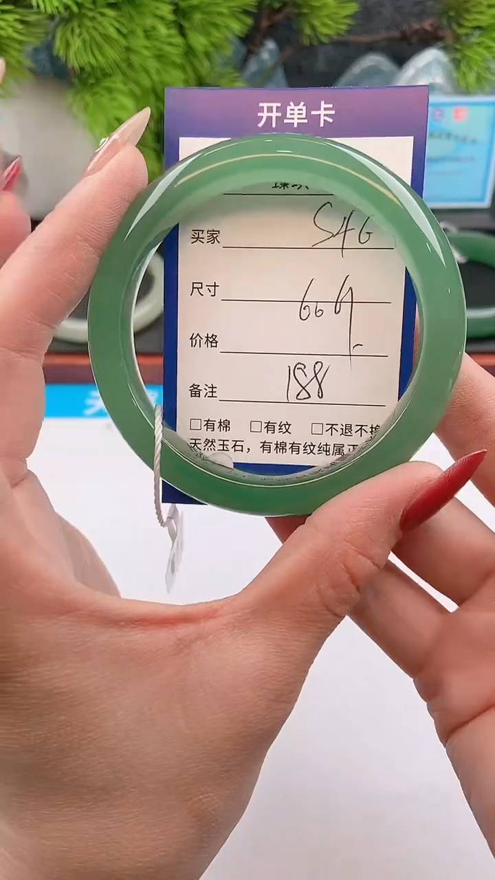 【闪购商品】石英质玉手镯未镶嵌s46东陵玉微色差