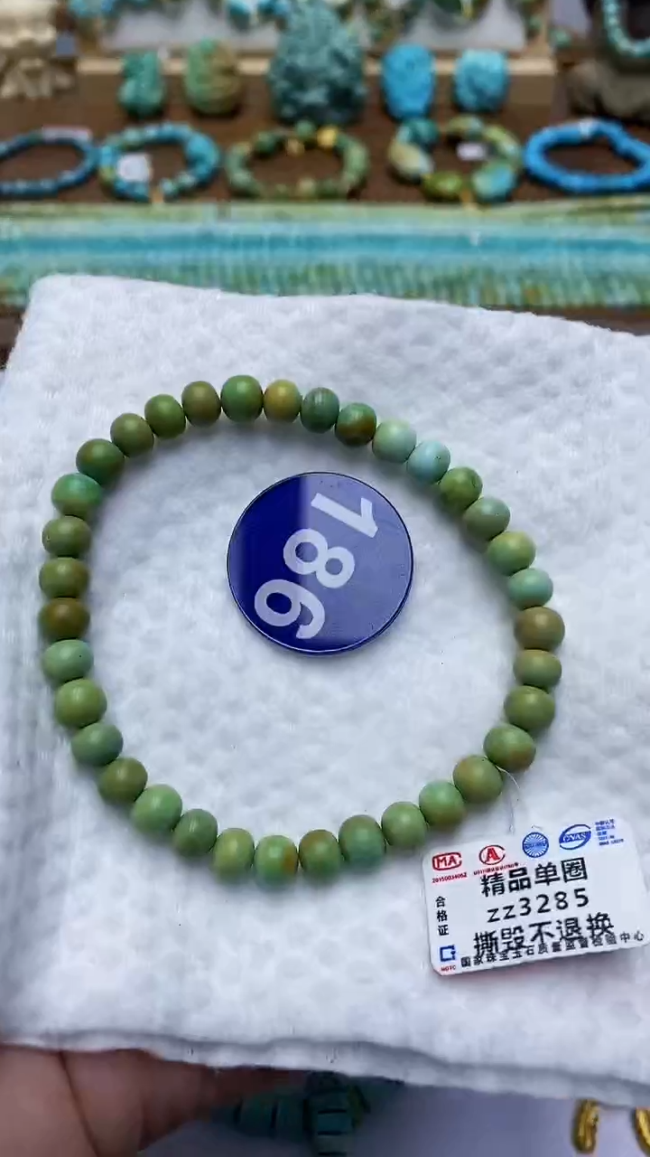 【闪购商品】绿松石手链未镶嵌186