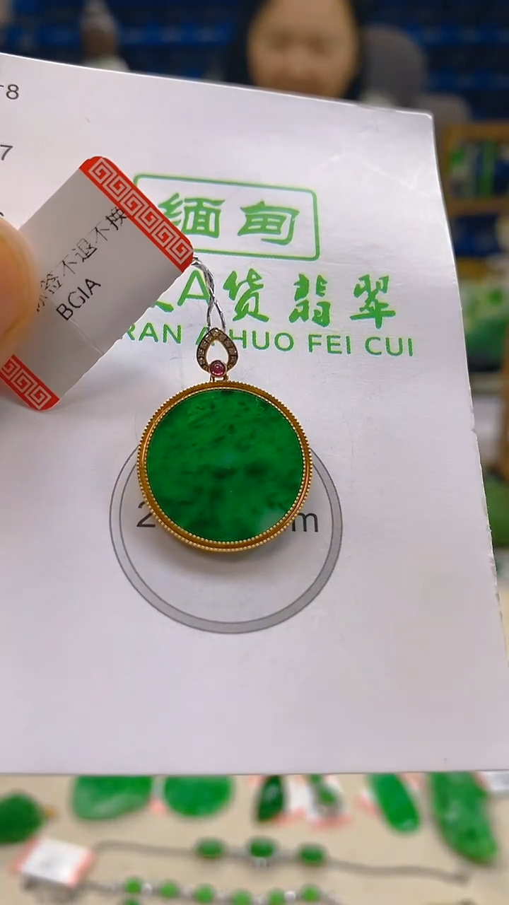 颈饰18K金镶嵌翡翠新号开播 全场乱卖