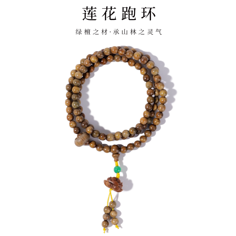 【大运河紫檀博物馆】0.6*108莲花跑环绿檀木女性文玩手串手链礼物