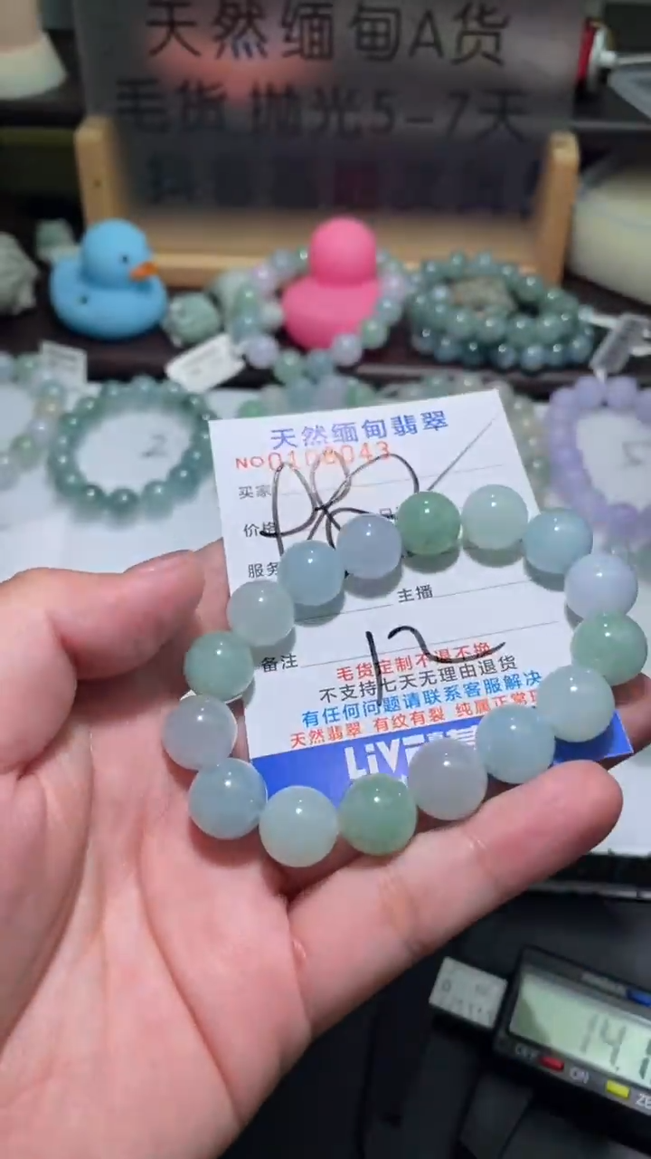 【闪购商品】定制翡翠未镶嵌翡翠