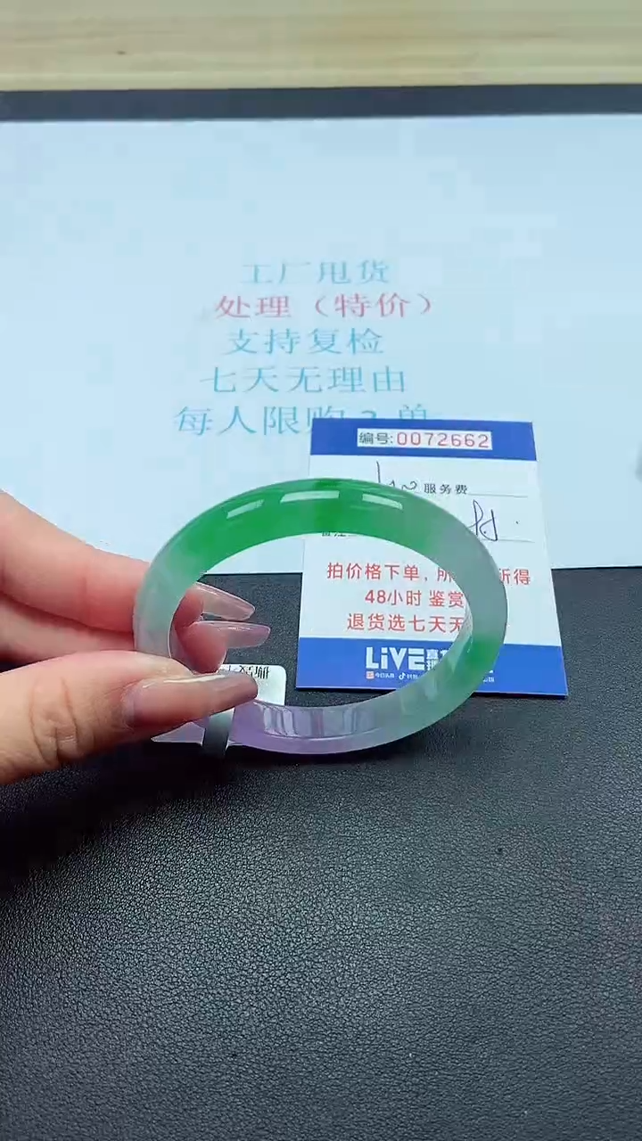 饰品以实物为准0072662