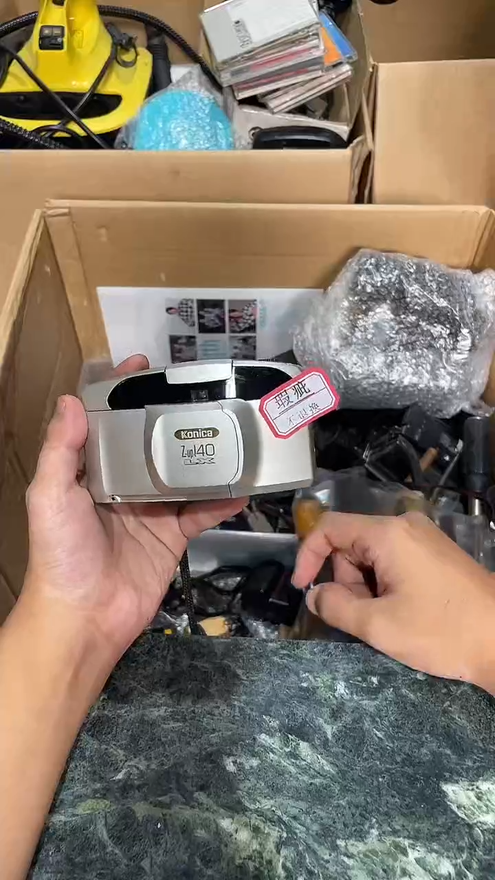 竞****护中古杂货店 12号