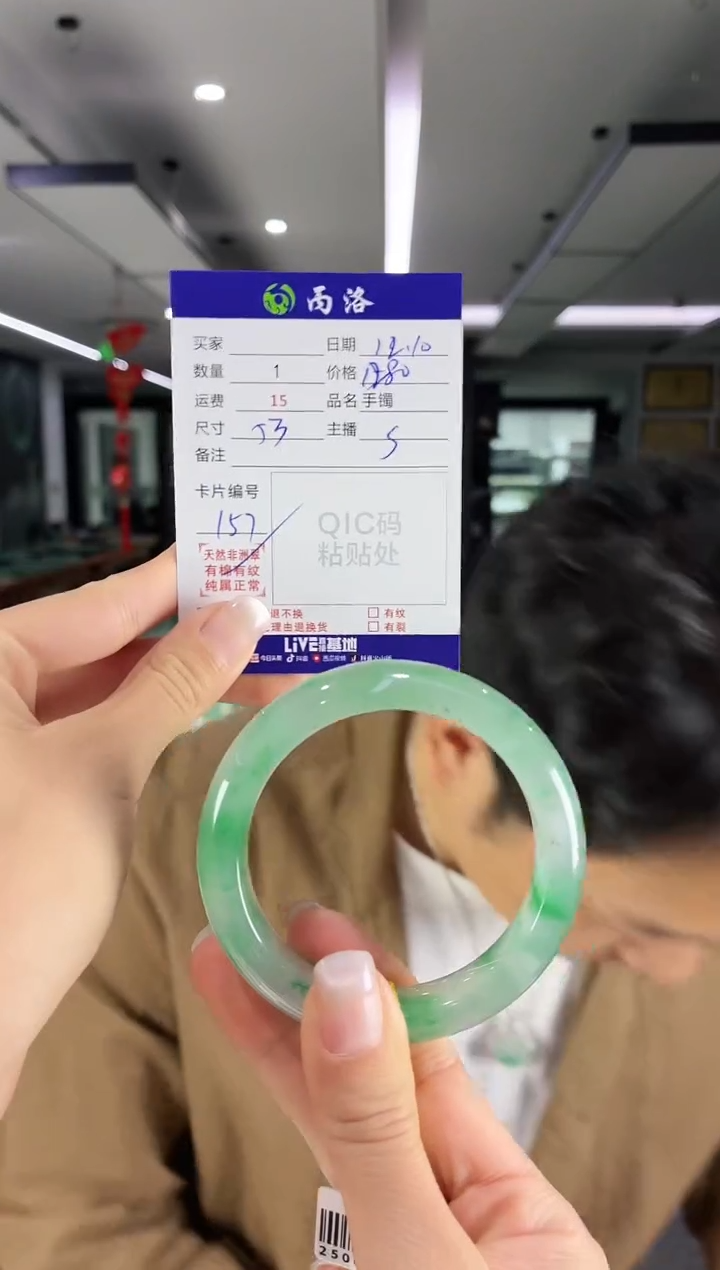 未镶嵌石英质玉手镯53