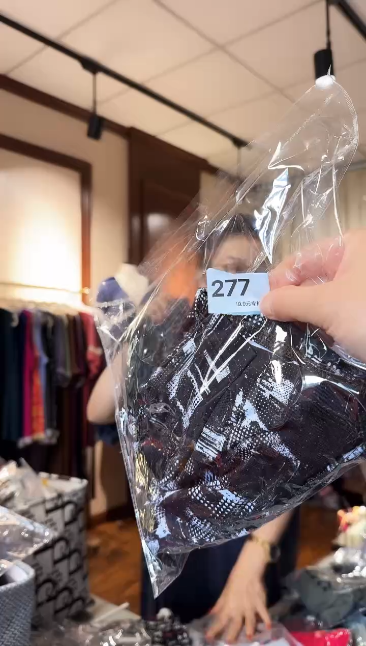 再生纤维素纤维（不包邮）277