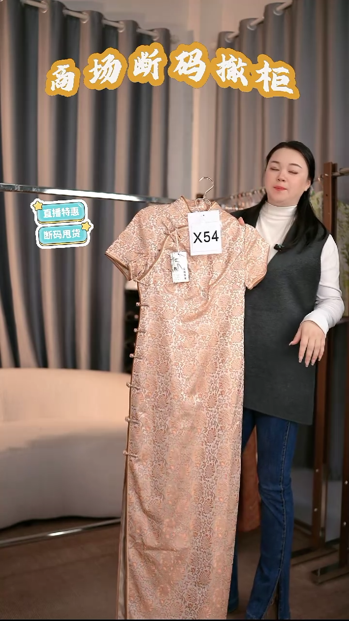 X54 L码 新中式国风