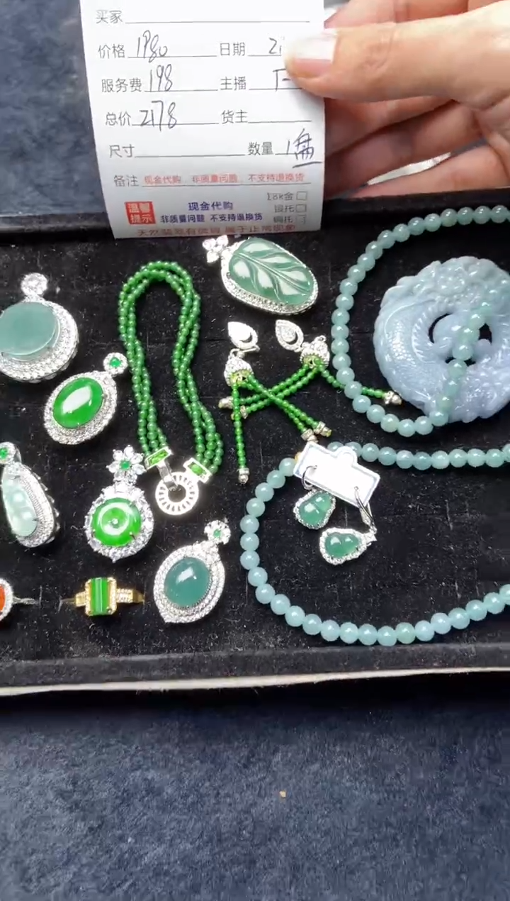 【闪购商品】定制翡翠未镶嵌多样性发货0230102574