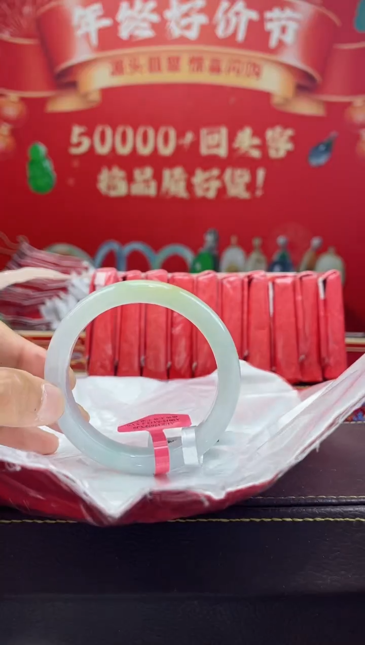 【闪购商品】翡翠手镯未镶嵌手镯11