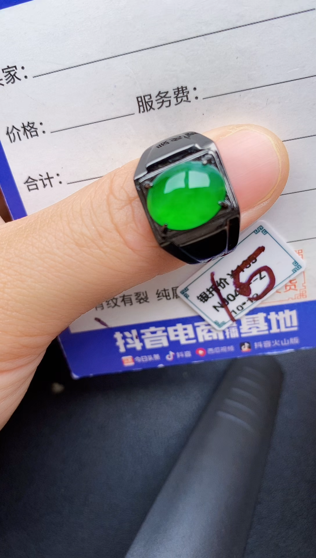 【闪购商品】翡翠戒指银S925镶嵌22222222