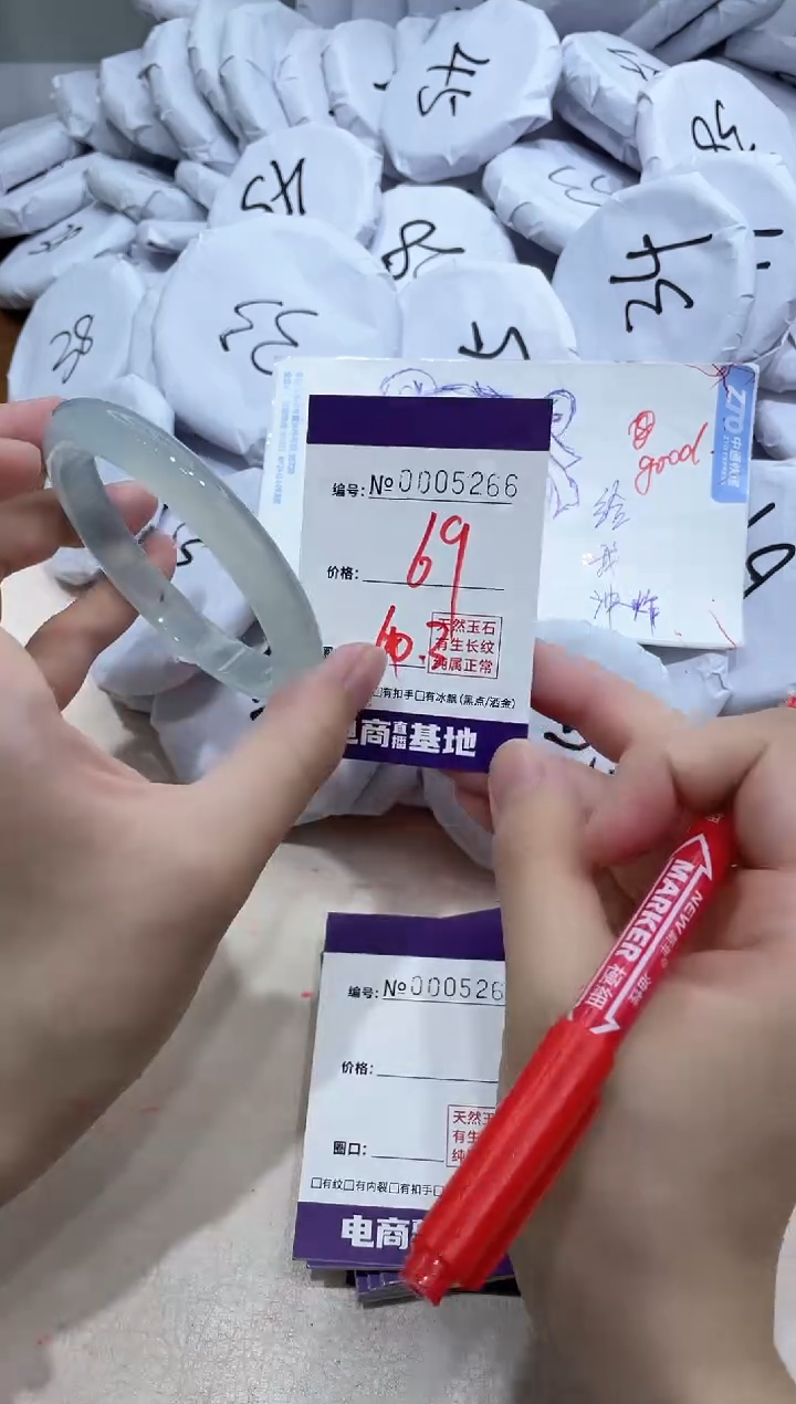 【闪购商品】玛瑙/玉髓手镯未镶嵌5266