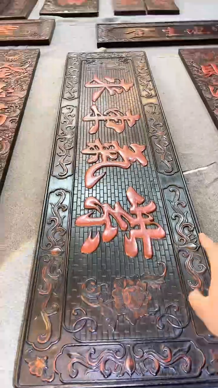 【闪购商品】非洲紫檀（红花梨）1米8x48cm挂扁紫气东来