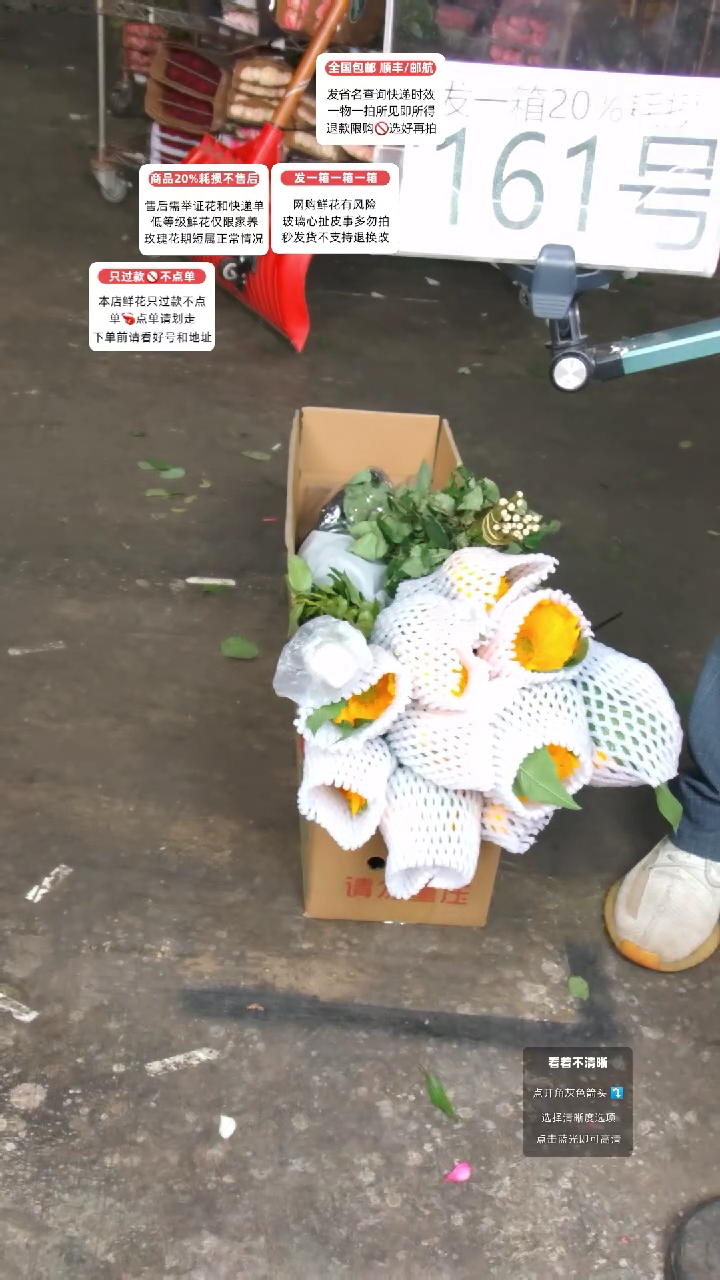 161/葵10/泡10/单玫20号♥含20%耗损发一箱