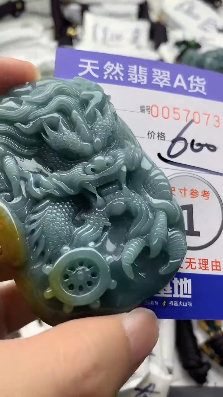 【闪购商品】翡翠颈饰未镶嵌55555555555