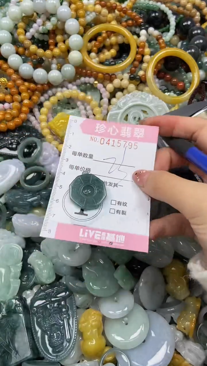 颈饰未镶嵌翡翠闪购0415795