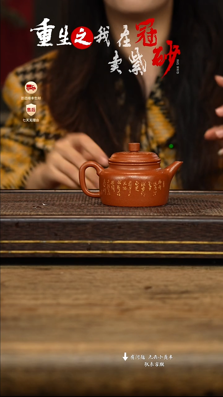 冠砂茶器紫砂茶壶02