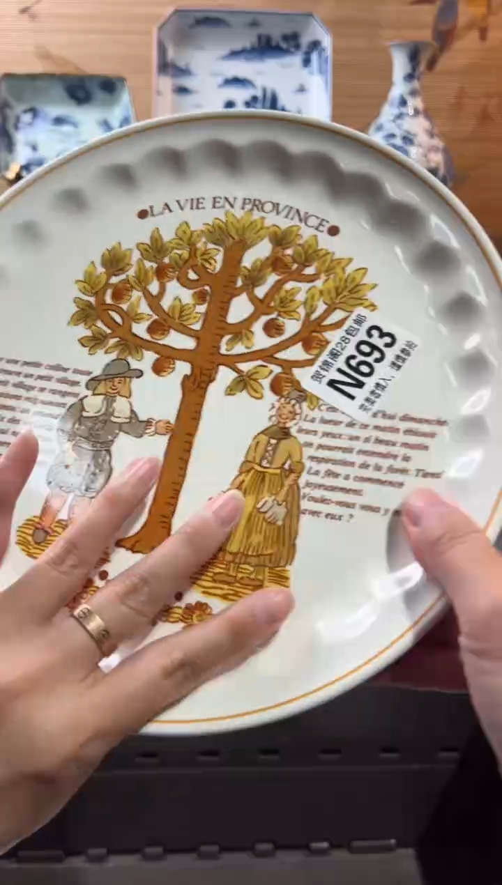 【闪购商品】瓷片当天满28米包邮N693