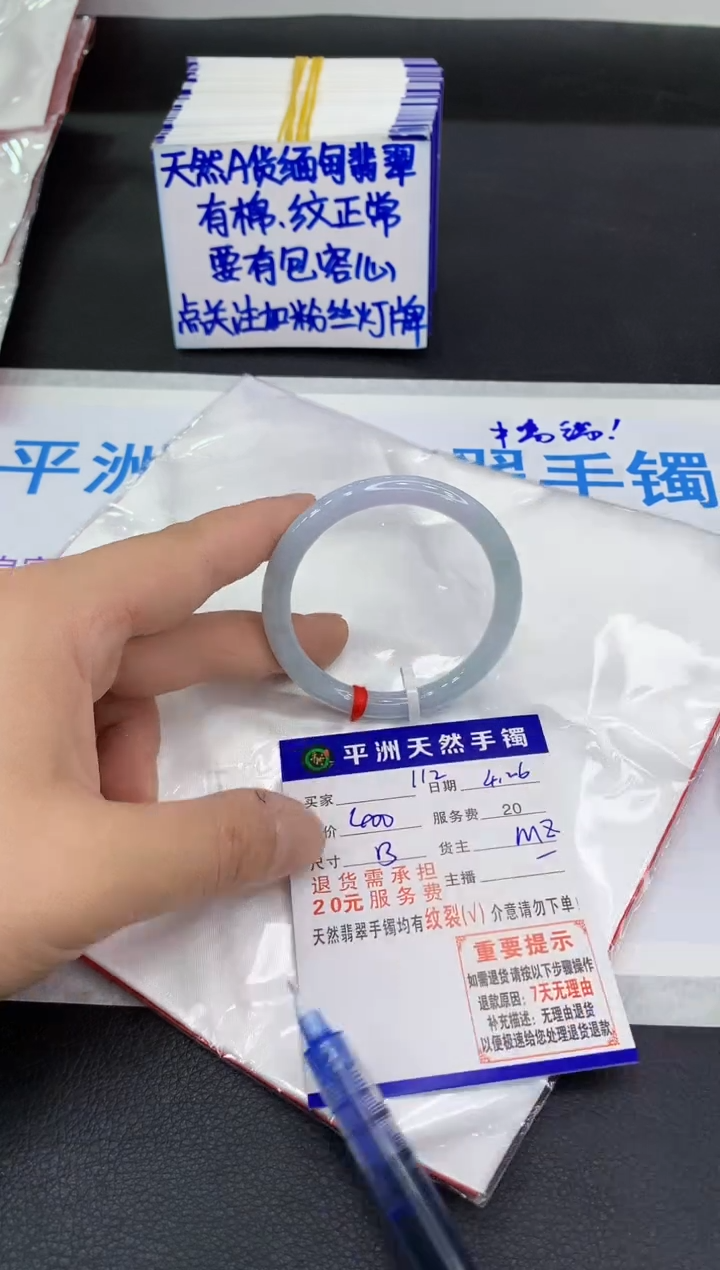 翡翠手镯未镶嵌1111111111