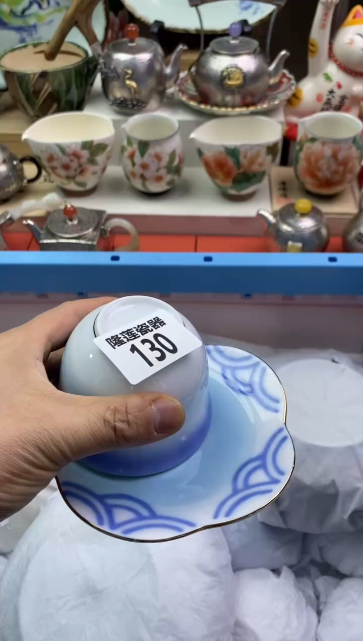 【闪购商品】瓷片隆莲瓷器欢迎大家