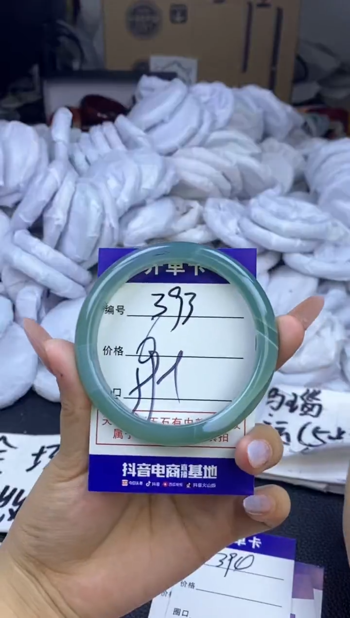 玛瑙/玉髓手镯未镶嵌393