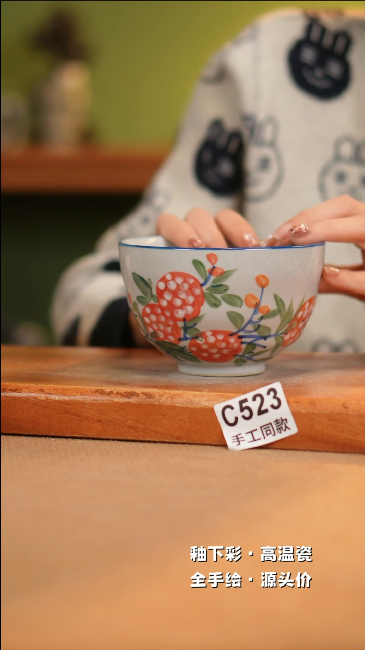 【闪购商品】其他C523十二器陶瓷陶瓷陶瓷