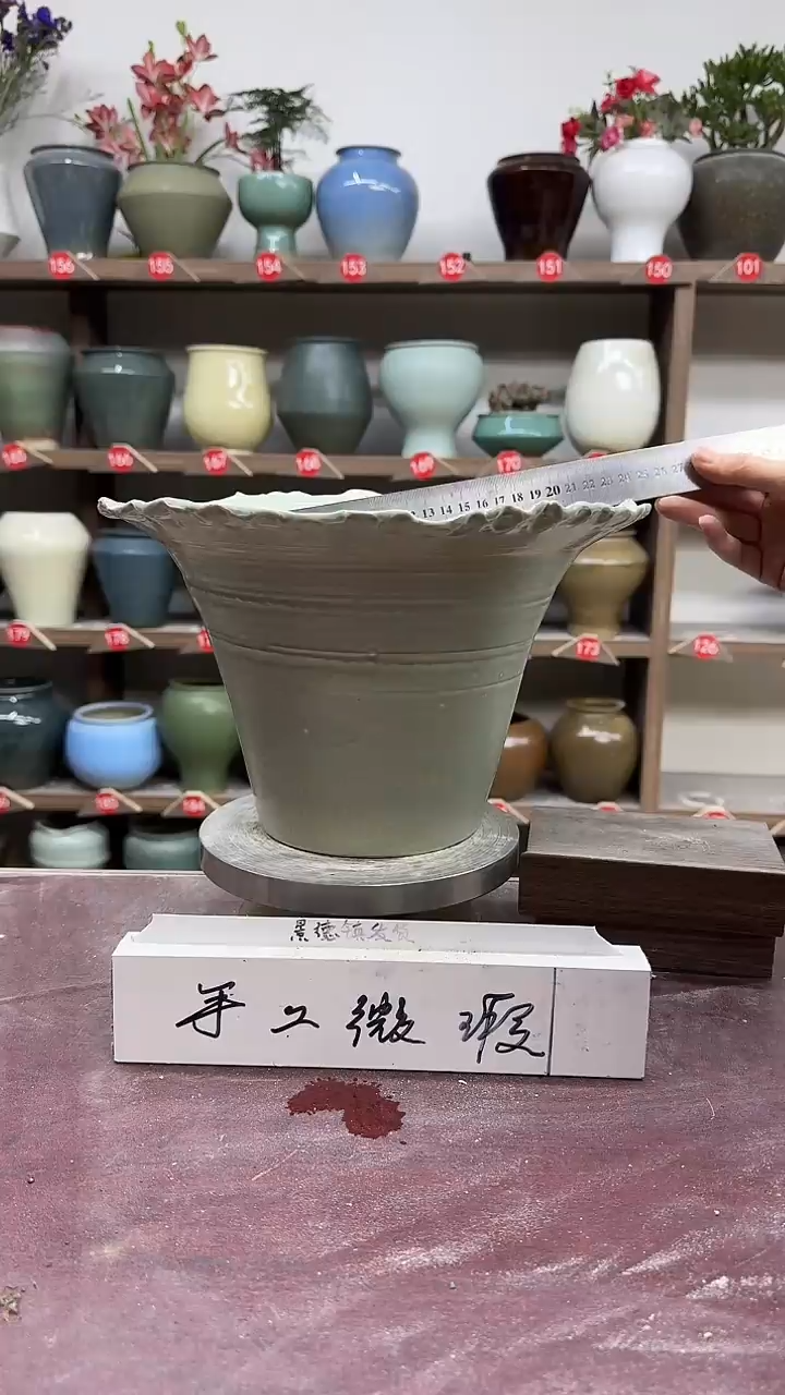 【闪购商品】陶瓷6-高19口19瑕