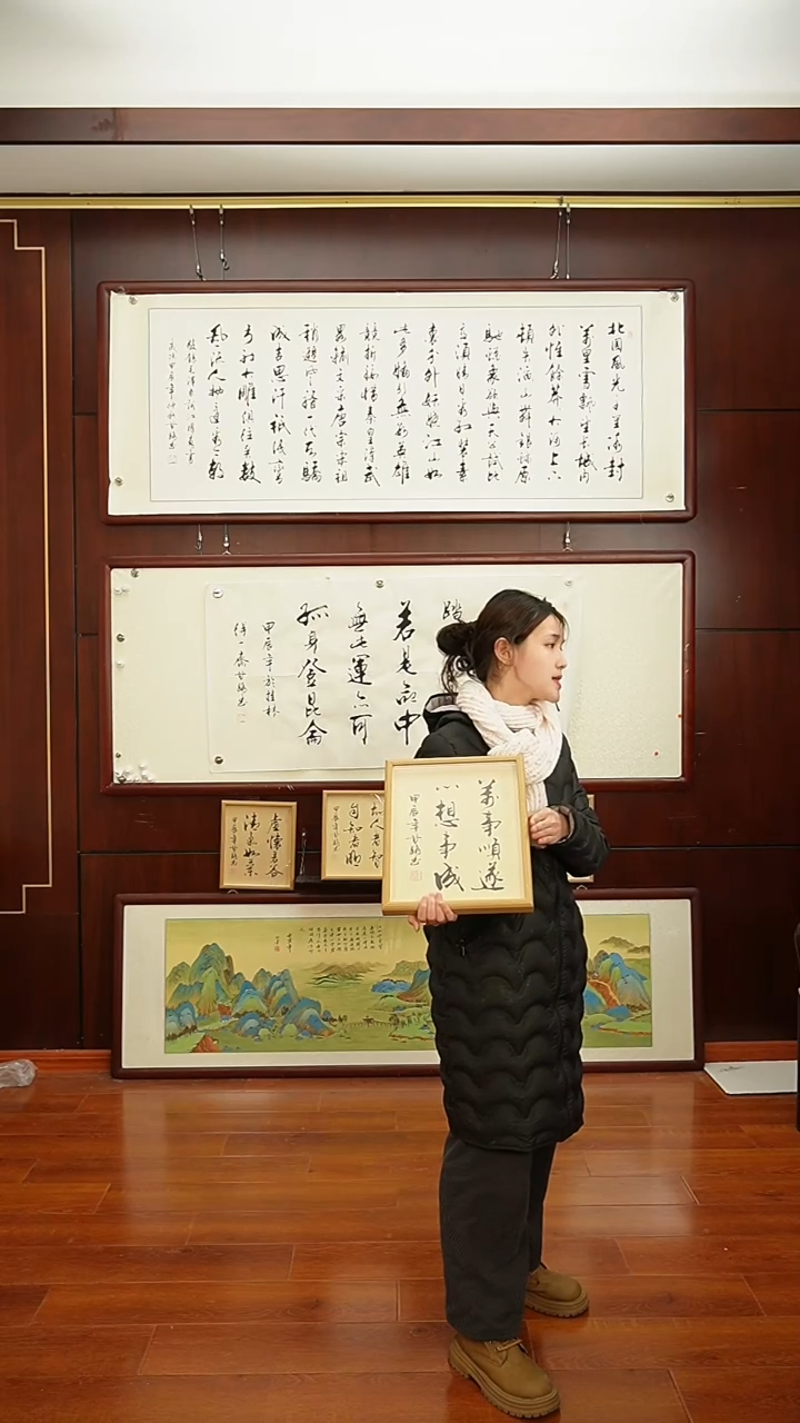 【闪购商品】书法《万事顺遂》甘路老师亲笔手写12寸摆台