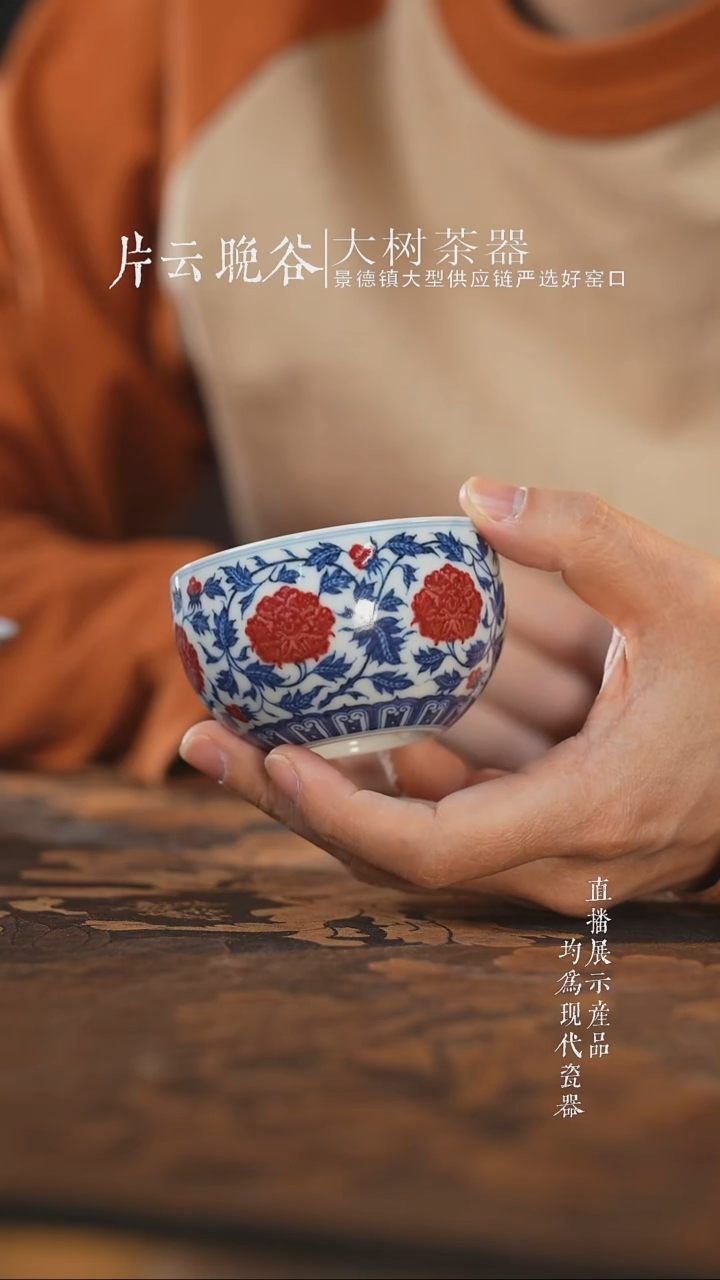 杯子陶瓷简**活片云晚谷牡丹缸杯