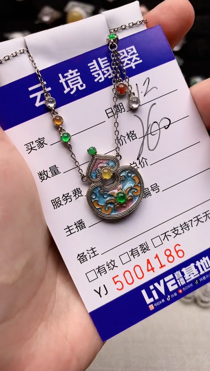 银S925镶嵌戒指翡翠4186