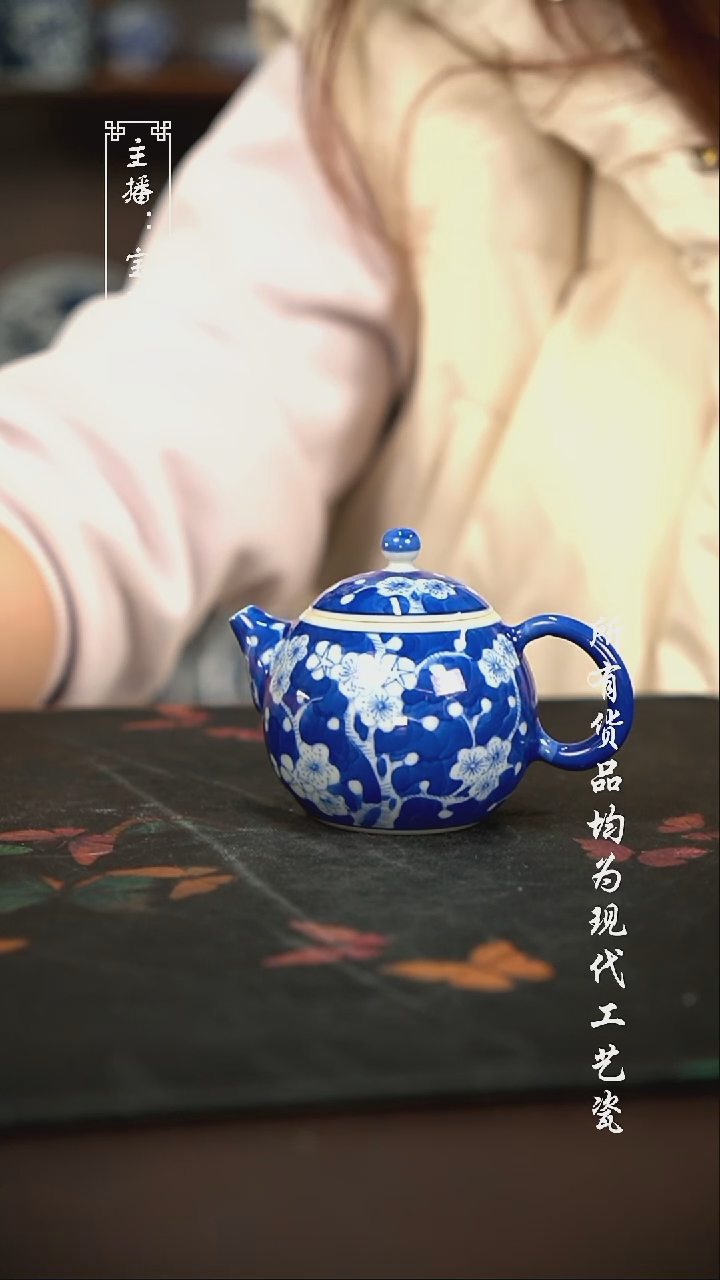 微瑕 福利手绘现代高温瓷 柴100有瑕