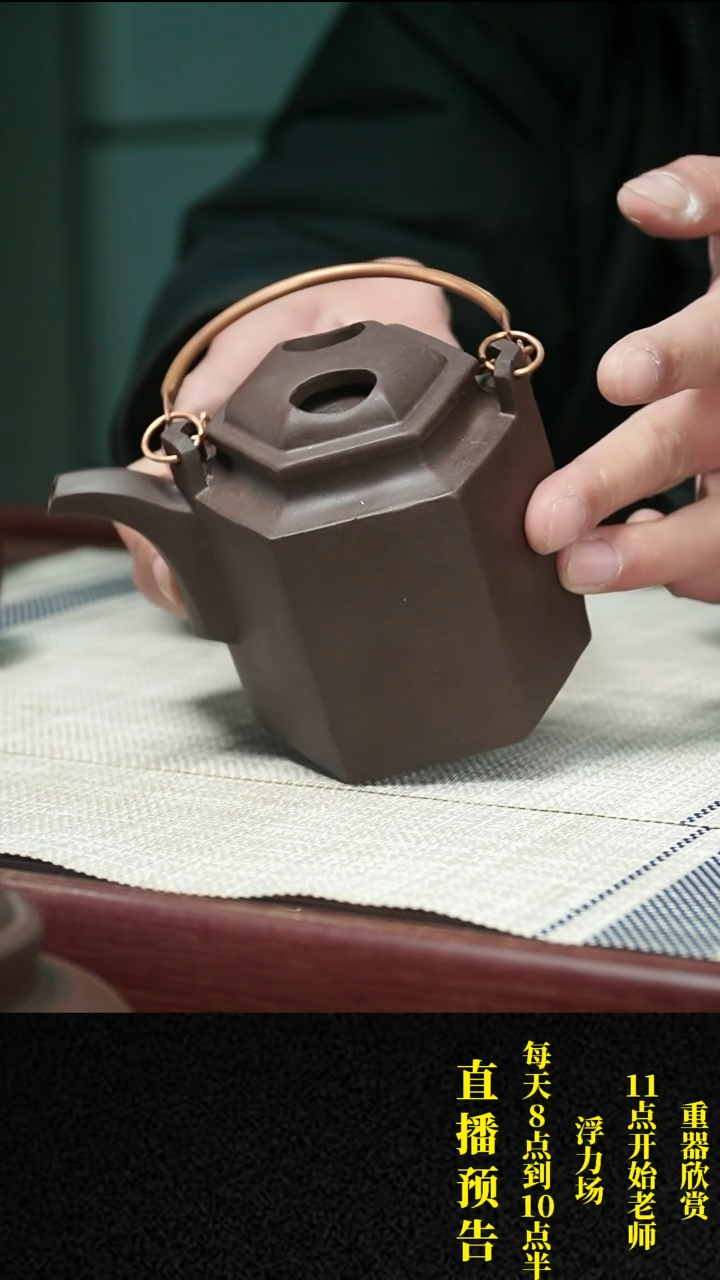 【闪购商品】紫砂茶壶紫砂 茶壶3