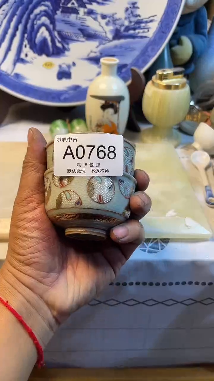 瓷片江****腰中古回流默认微瑕0768