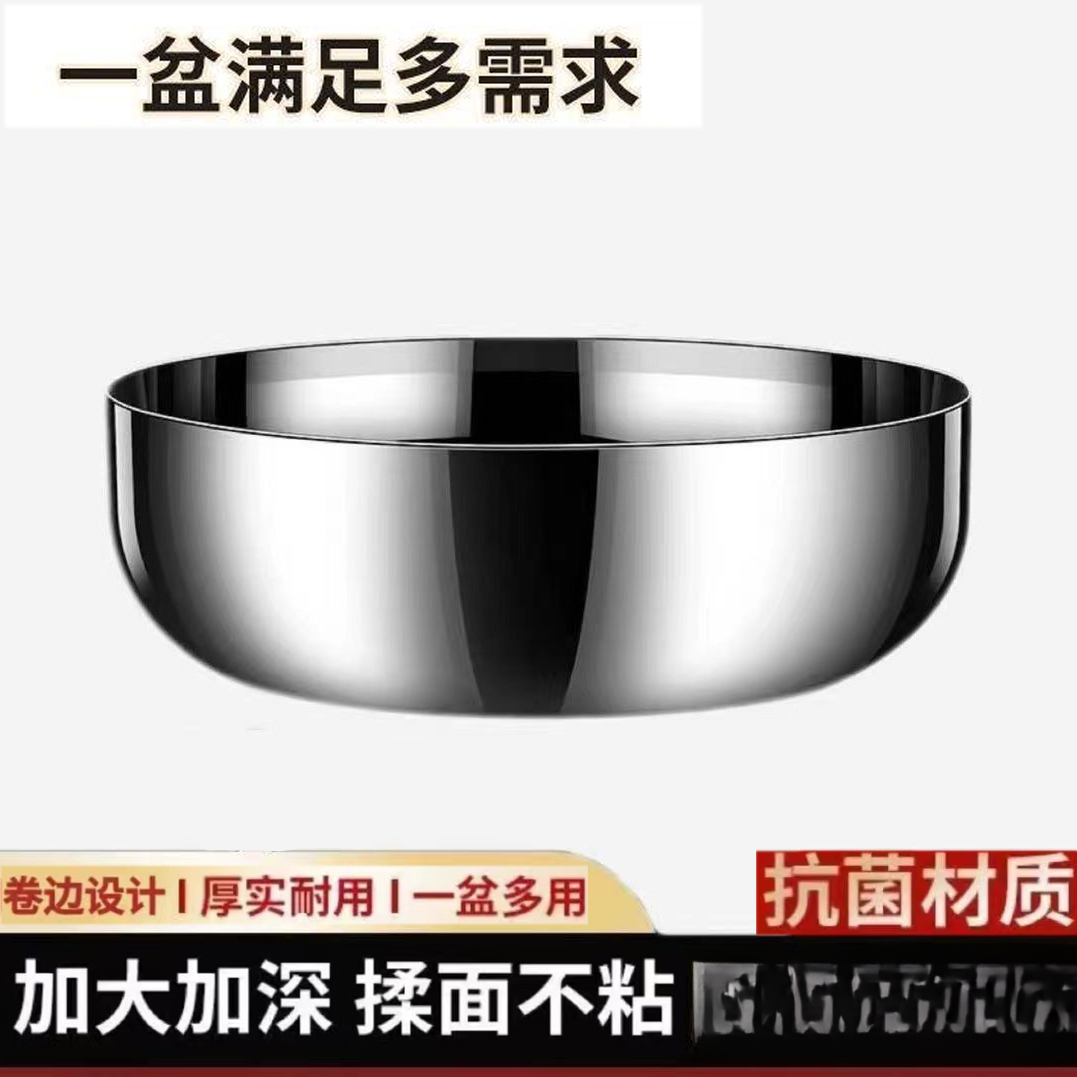 32CM和面盆加深揉面盆家用加厚活面火锅汤盆洗菜发面盆w