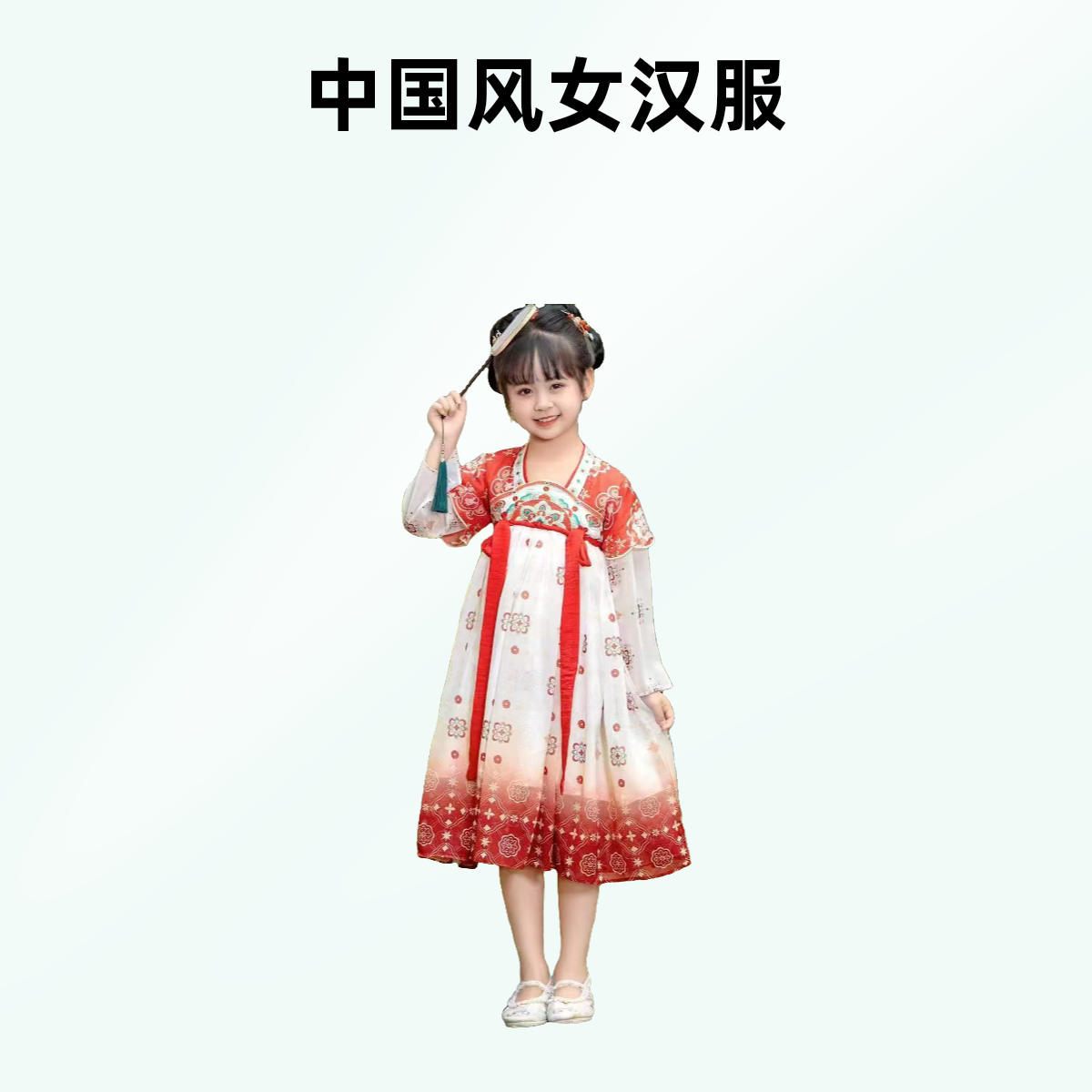 春秋中国风女汉服连衣裙女童中国风宝宝小女孩古风齐胸女童汉服