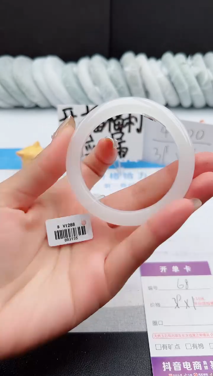 【闪购商品】石英质玉手镯未镶嵌j68-B53.5