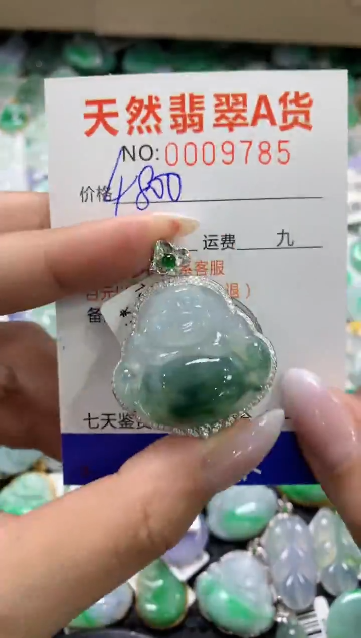 颈饰18K金镶嵌翡翠1111111111111111