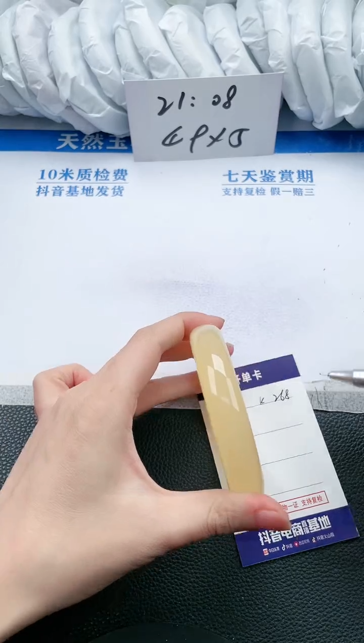 【闪购商品】石英质玉手镯未镶嵌K268