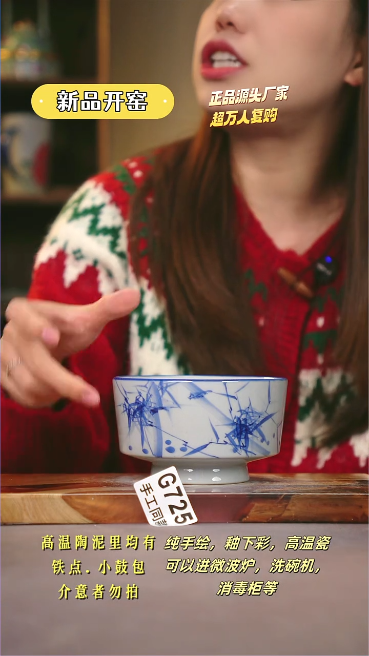 其他G725陶然集器瓷器