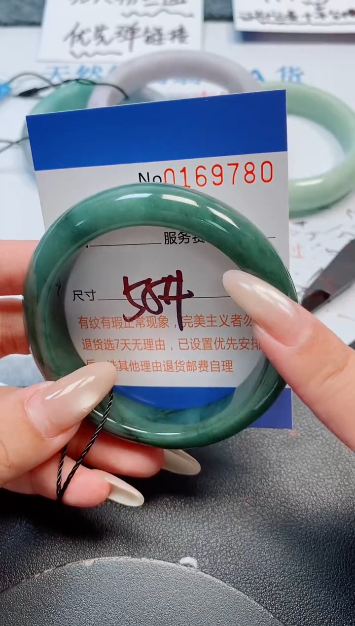 未镶嵌手镯翡翠天然缅甸翡翠169780