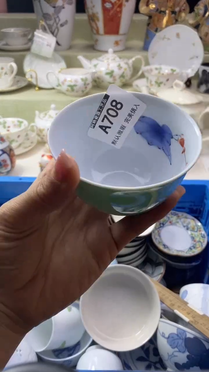 件爱*肉瓷片 默认微瑕 完美慎入708